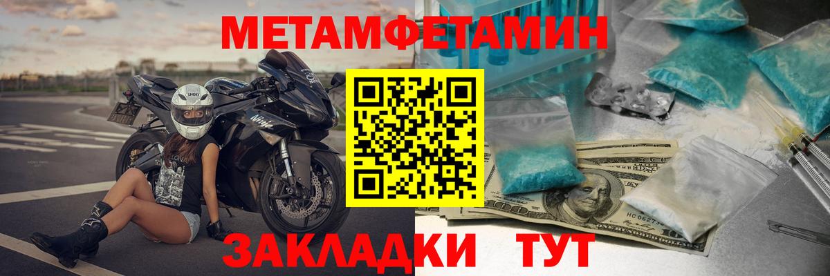 АМФЕТАМИН  Амфетамин 97%  Вход с VPN  Чернушка 
