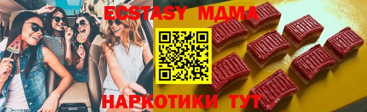 ЭКСТАЗИ 250 мг Чернушка