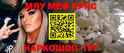 амфетамин Можайск