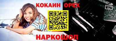 амфетамин Можайск