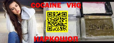 кокаин колумбия Моздок