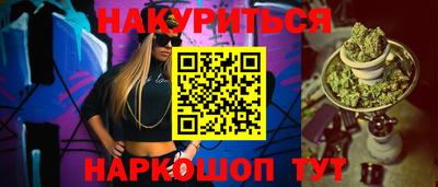 синтетический гашиш Кимры