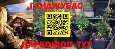 амфетамин Можайск