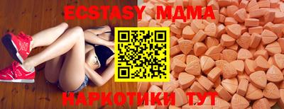 мефедрон Кингисепп