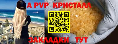 мдпв Кинель