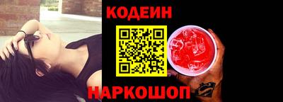 амфетамин Можайск