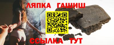 амфетамин Можайск