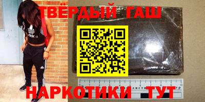 амфетамин Можайск