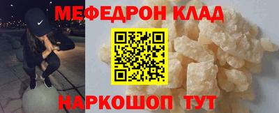 амфетамин Можайск