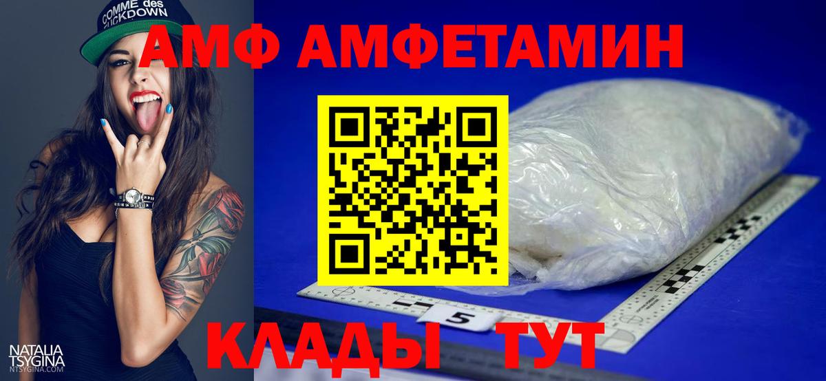 Чернушка  МЕТАМФЕТАМИН пудра  Вход с VPN  МЕТАМФЕТАМИН пудра 