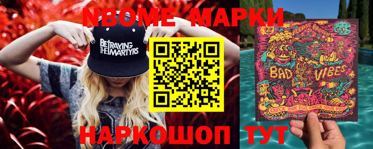 Чернушка  Наркотические марки 1,5мг  Вход с VPN  Наркотические марки  Наркотические марки 1,5мг 