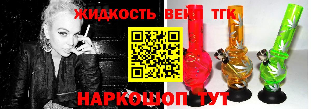 что такое   Вход с VPN  Чернушка  Дистиллят ТГК гашишное масло 