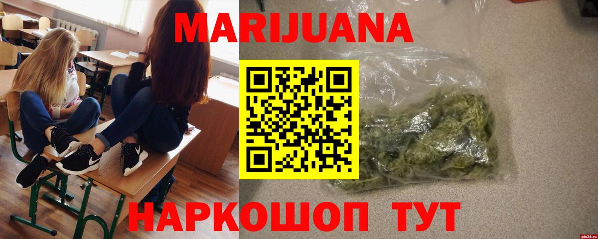 Каннабис SATIVA & INDICA Чернушка