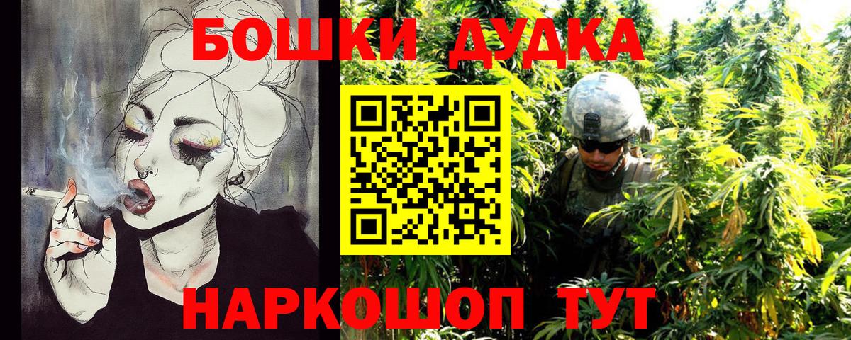 Каннабис конопля  Вход с VPN  Конопля Bruce Banner  Чернушка 